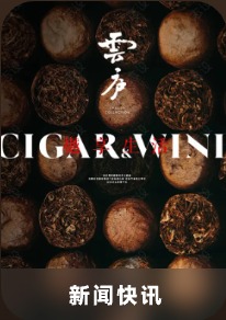 新闻快讯