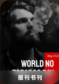 报刊书刊